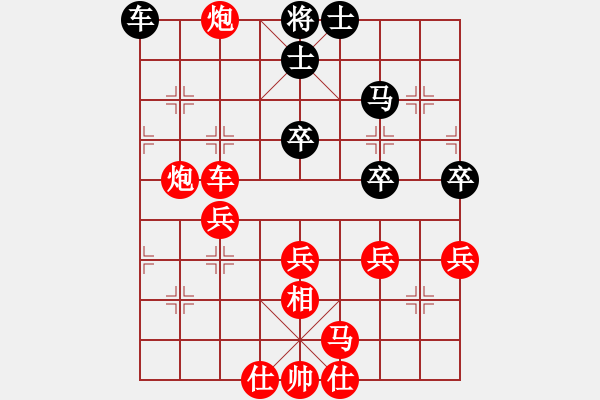 象棋棋譜圖片：兵工廠先勝又回來(lái)了三 - 步數(shù)：60 