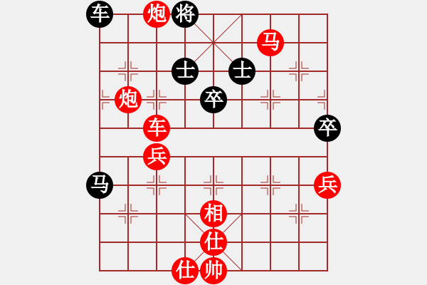 象棋棋譜圖片：兵工廠先勝又回來(lái)了三 - 步數(shù)：80 