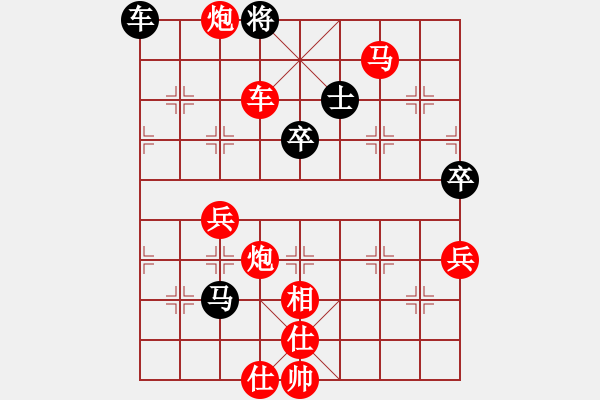 象棋棋譜圖片：兵工廠先勝又回來(lái)了三 - 步數(shù)：87 