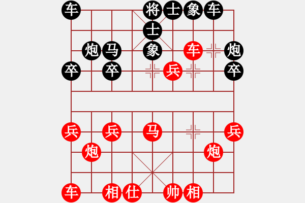 象棋棋譜圖片：路到敬亭(1段)-負-弈林小卒(3段) - 步數(shù)：30 