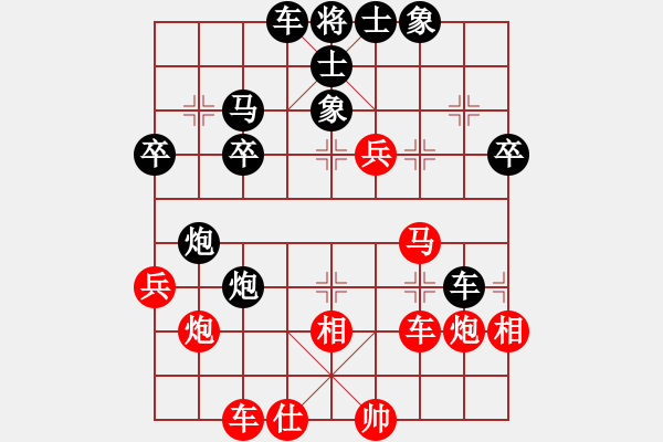 象棋棋譜圖片：路到敬亭(1段)-負-弈林小卒(3段) - 步數(shù)：40 