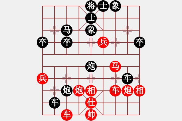 象棋棋譜圖片：路到敬亭(1段)-負-弈林小卒(3段) - 步數(shù)：50 