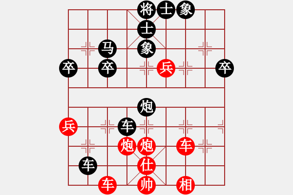 象棋棋譜圖片：路到敬亭(1段)-負-弈林小卒(3段) - 步數(shù)：56 