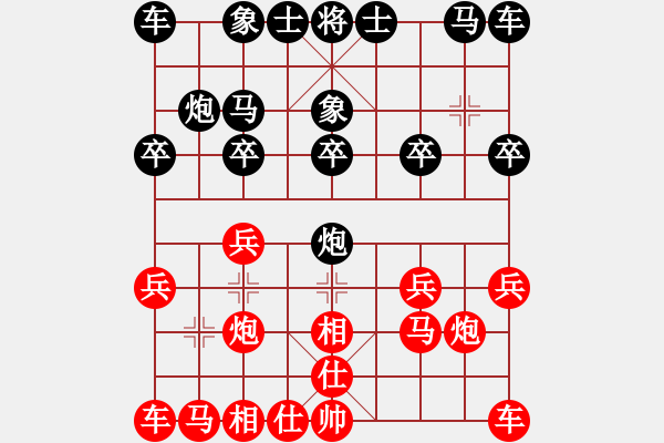 象棋棋譜圖片：你掛機不嘛(4段)-勝-有境界(5段) - 步數(shù)：10 