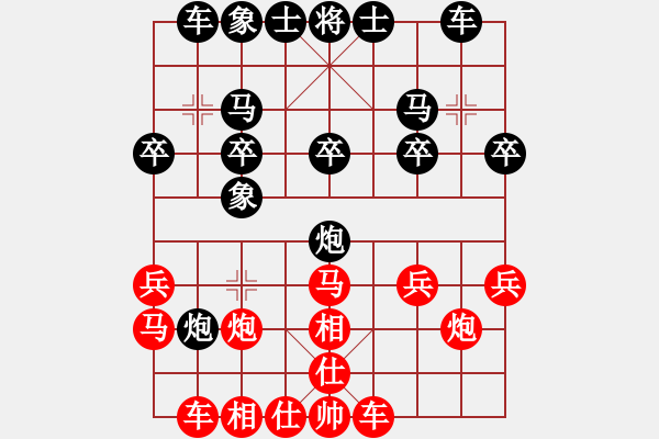 象棋棋譜圖片：你掛機不嘛(4段)-勝-有境界(5段) - 步數(shù)：20 