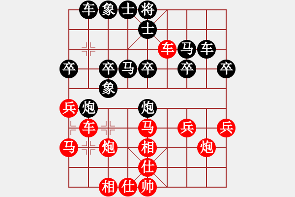 象棋棋譜圖片：你掛機不嘛(4段)-勝-有境界(5段) - 步數(shù)：30 