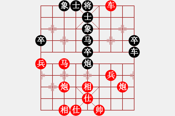 象棋棋譜圖片：你掛機不嘛(4段)-勝-有境界(5段) - 步數(shù)：49 