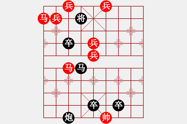 象棋棋譜圖片：鸞歌鳳舞03 【陳財(cái)運(yùn)】 - 步數(shù)：10 