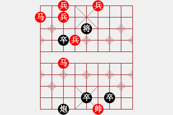 象棋棋譜圖片：鸞歌鳳舞03 【陳財(cái)運(yùn)】 - 步數(shù)：20 