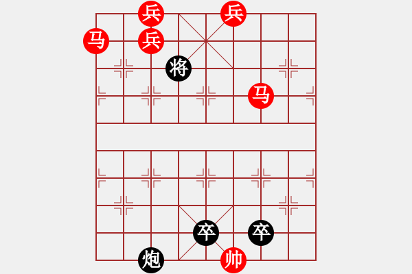 象棋棋譜圖片：鸞歌鳳舞03 【陳財(cái)運(yùn)】 - 步數(shù)：30 