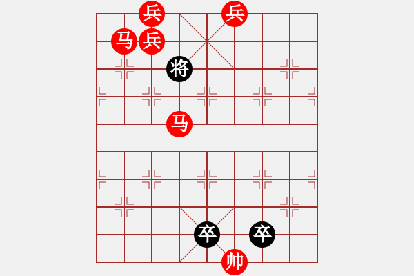 象棋棋譜圖片：鸞歌鳳舞03 【陳財(cái)運(yùn)】 - 步數(shù)：40 