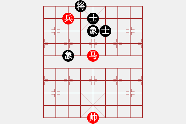 象棋棋譜圖片：馬高兵VS士象全，正和，標準守和走法 - 步數(shù)：30 