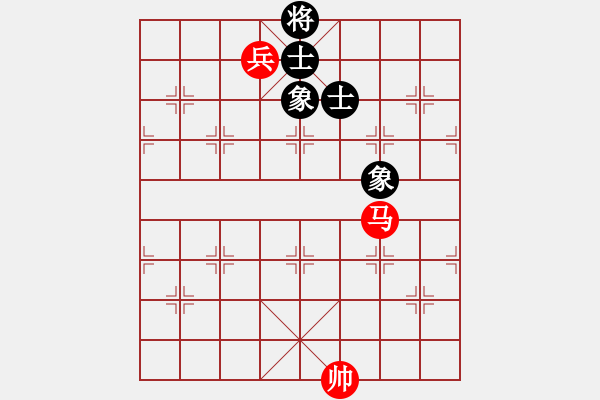 象棋棋譜圖片：馬高兵VS士象全，正和，標準守和走法 - 步數(shù)：40 