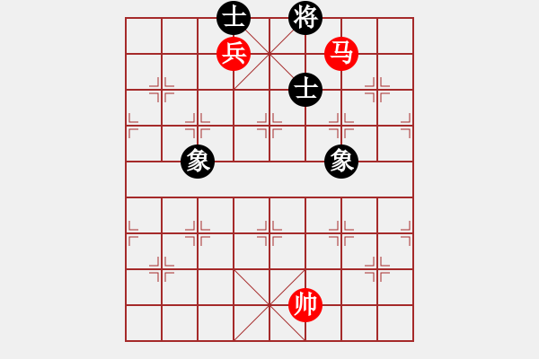 象棋棋譜圖片：馬高兵VS士象全，正和，標準守和走法 - 步數(shù)：50 