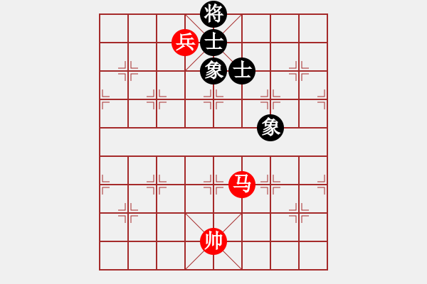 象棋棋譜圖片：馬高兵VS士象全，正和，標準守和走法 - 步數(shù)：60 