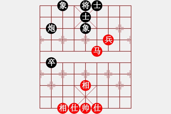 象棋棋譜圖片：eoyo(9星)-和-阿詩瑪(9星) - 步數(shù)：100 