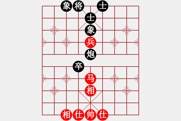 象棋棋譜圖片：eoyo(9星)-和-阿詩瑪(9星) - 步數(shù)：110 