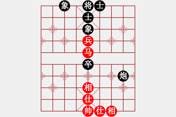 象棋棋譜圖片：eoyo(9星)-和-阿詩瑪(9星) - 步數(shù)：120 