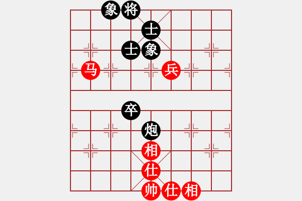 象棋棋譜圖片：eoyo(9星)-和-阿詩瑪(9星) - 步數(shù)：130 