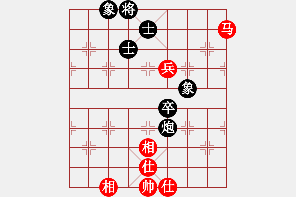 象棋棋譜圖片：eoyo(9星)-和-阿詩瑪(9星) - 步數(shù)：160 