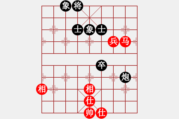 象棋棋譜圖片：eoyo(9星)-和-阿詩瑪(9星) - 步數(shù)：170 