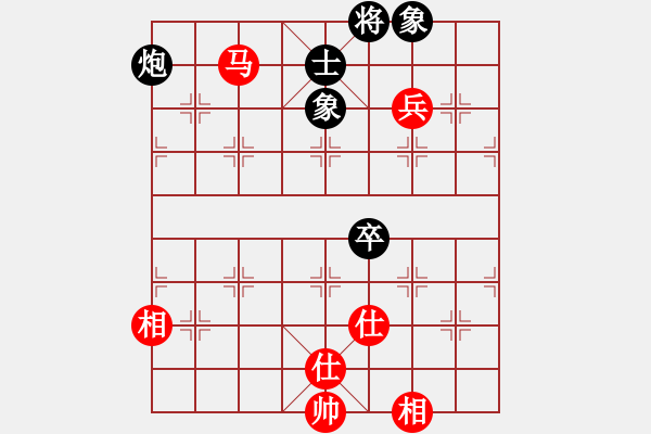 象棋棋譜圖片：eoyo(9星)-和-阿詩瑪(9星) - 步數(shù)：200 