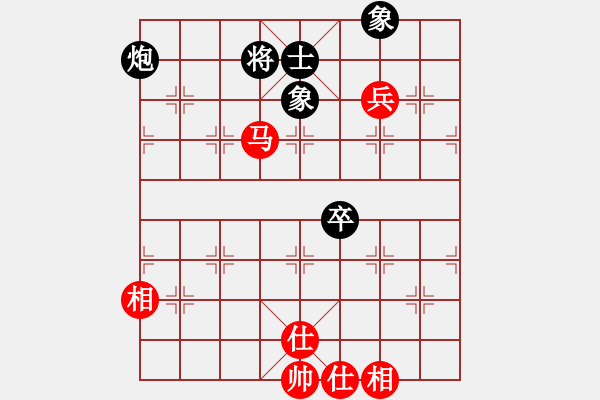 象棋棋譜圖片：eoyo(9星)-和-阿詩瑪(9星) - 步數(shù)：210 