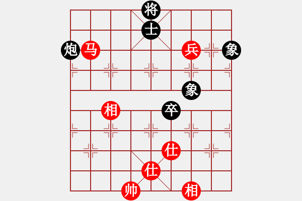 象棋棋譜圖片：eoyo(9星)-和-阿詩瑪(9星) - 步數(shù)：220 