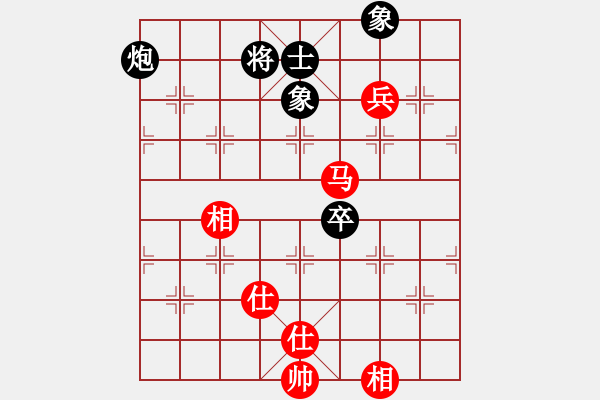 象棋棋譜圖片：eoyo(9星)-和-阿詩瑪(9星) - 步數(shù)：230 