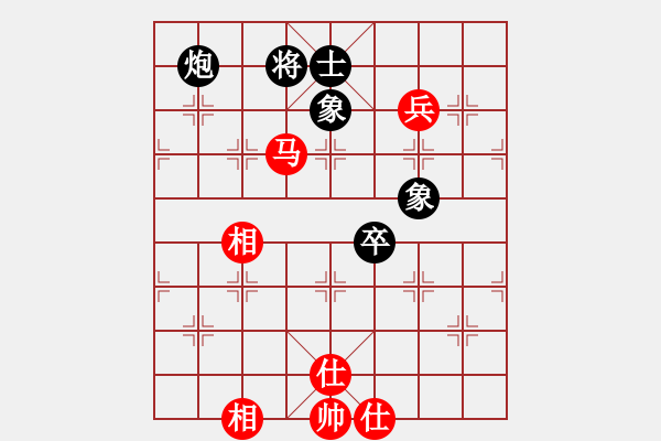 象棋棋譜圖片：eoyo(9星)-和-阿詩瑪(9星) - 步數(shù)：240 