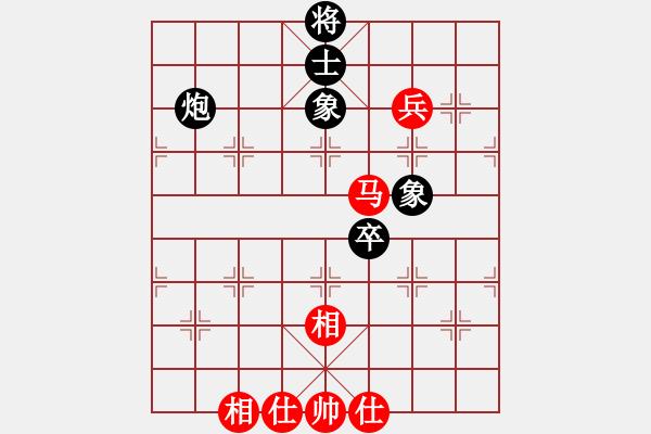 象棋棋譜圖片：eoyo(9星)-和-阿詩瑪(9星) - 步數(shù)：250 