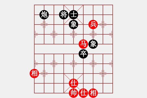 象棋棋譜圖片：eoyo(9星)-和-阿詩瑪(9星) - 步數(shù)：260 