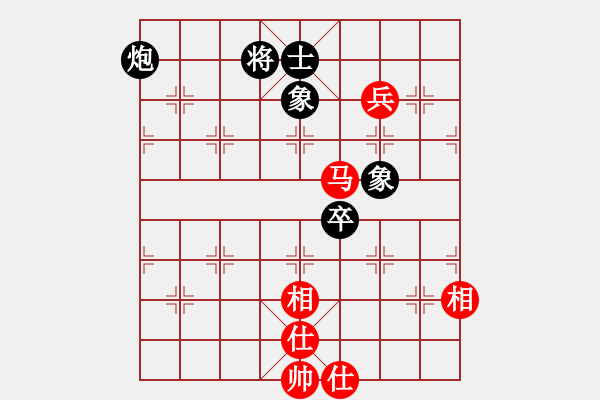 象棋棋譜圖片：eoyo(9星)-和-阿詩瑪(9星) - 步數(shù)：270 