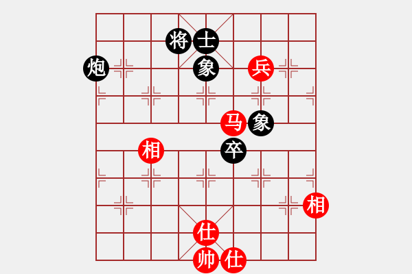 象棋棋譜圖片：eoyo(9星)-和-阿詩瑪(9星) - 步數(shù)：280 