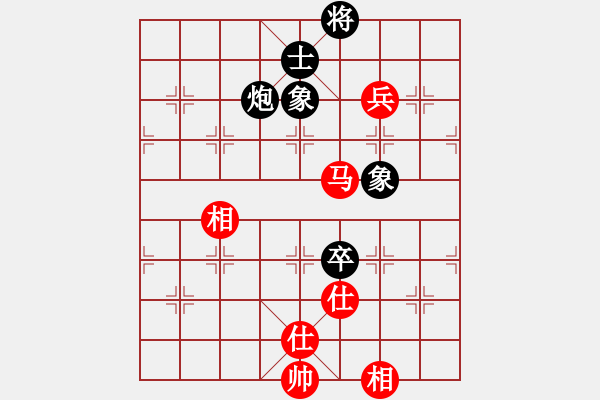 象棋棋譜圖片：eoyo(9星)-和-阿詩瑪(9星) - 步數(shù)：290 