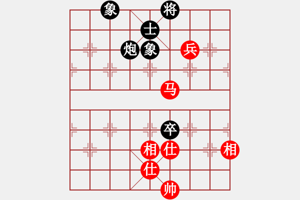 象棋棋譜圖片：eoyo(9星)-和-阿詩瑪(9星) - 步數(shù)：295 