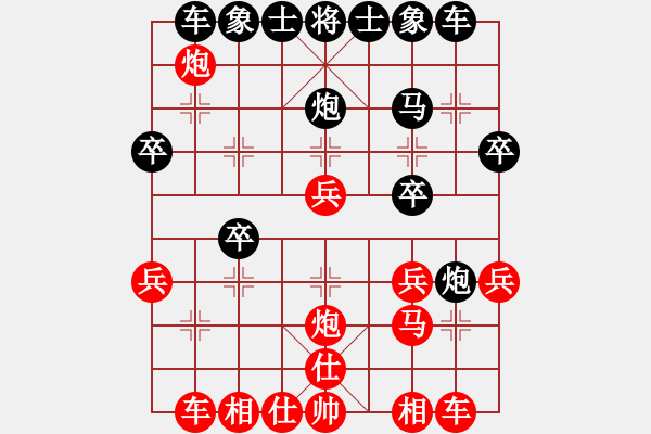 象棋棋譜圖片：eoyo(9星)-和-阿詩瑪(9星) - 步數(shù)：30 