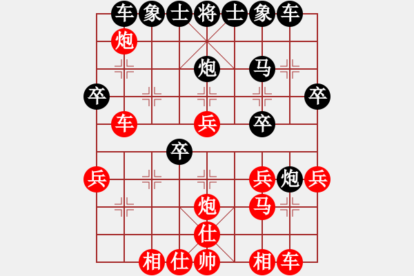 象棋棋譜圖片：eoyo(9星)-和-阿詩瑪(9星) - 步數(shù)：40 