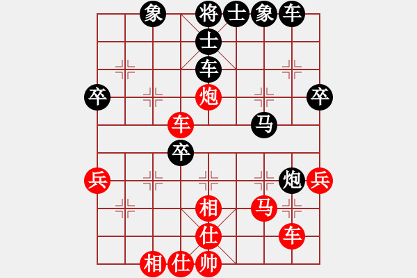 象棋棋譜圖片：eoyo(9星)-和-阿詩瑪(9星) - 步數(shù)：60 