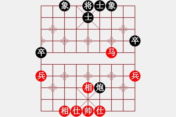 象棋棋譜圖片：eoyo(9星)-和-阿詩瑪(9星) - 步數(shù)：80 