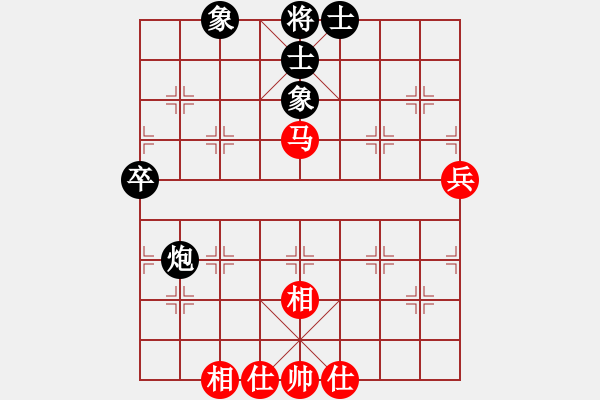 象棋棋譜圖片：eoyo(9星)-和-阿詩瑪(9星) - 步數(shù)：90 