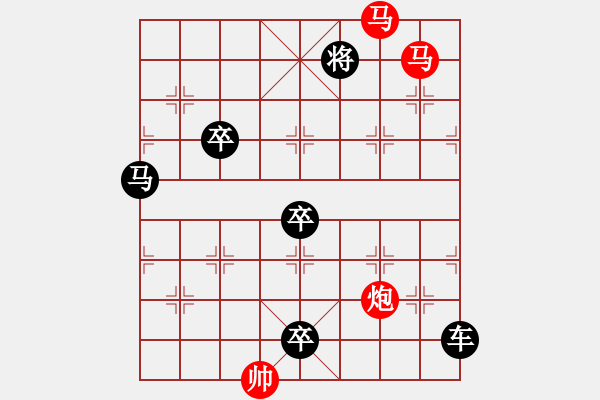 象棋棋譜圖片：【sunyt原創(chuàng)】《捻金雪柳》（馬馬炮 28） - 步數(shù)：10 