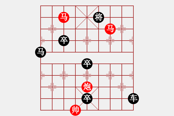 象棋棋譜圖片：【sunyt原創(chuàng)】《捻金雪柳》（馬馬炮 28） - 步數(shù)：30 