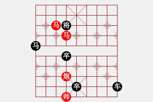 象棋棋譜圖片：【sunyt原創(chuàng)】《捻金雪柳》（馬馬炮 28） - 步數(shù)：50 