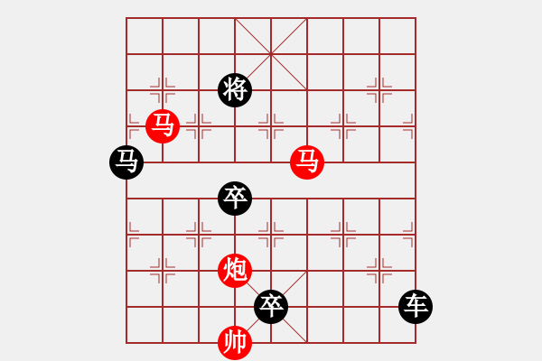 象棋棋譜圖片：【sunyt原創(chuàng)】《捻金雪柳》（馬馬炮 28） - 步數(shù)：55 