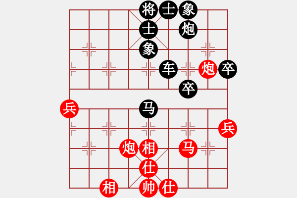 象棋棋譜圖片：a3261166紅負(fù)葬心【過宮炮對進左馬】 - 步數(shù)：58 