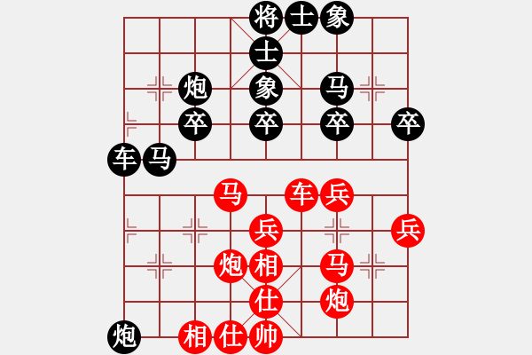 象棋棋譜圖片：梁根 先和 薛強(qiáng) - 步數(shù)：40 