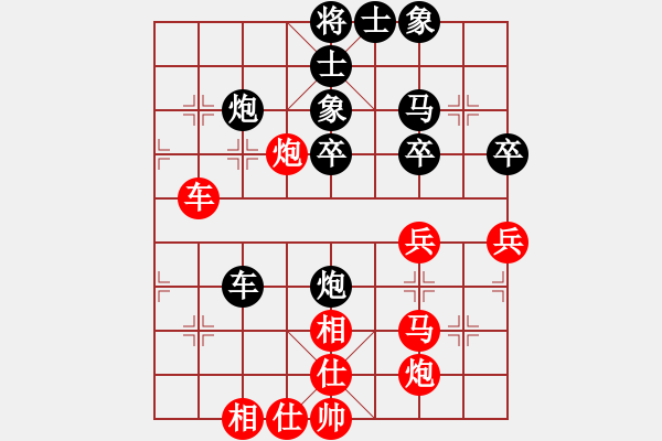 象棋棋譜圖片：梁根 先和 薛強(qiáng) - 步數(shù)：50 