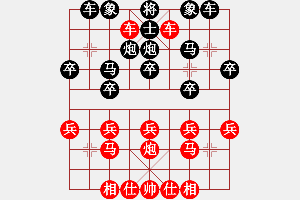 象棋棋譜圖片：淡雅飄香 棄馬十三招異變 3-1 - 步數(shù)：30 