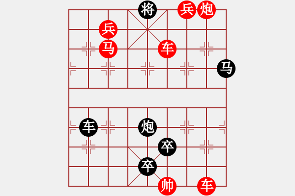 象棋棋譜圖片：I. 漫畫(huà)店長(zhǎng)－難度中：第074局 - 步數(shù)：7 